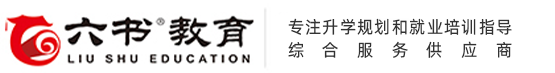 河南六書(shū)教育科技有限公司